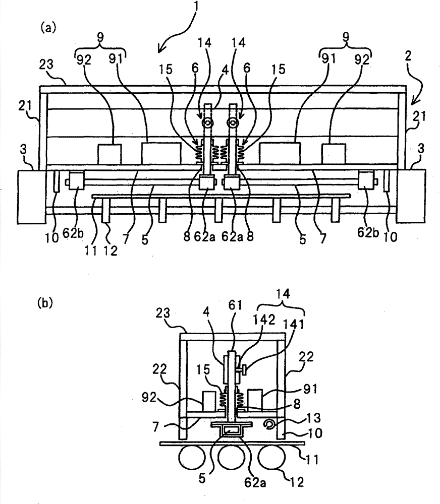 Excimer lamp apparatus