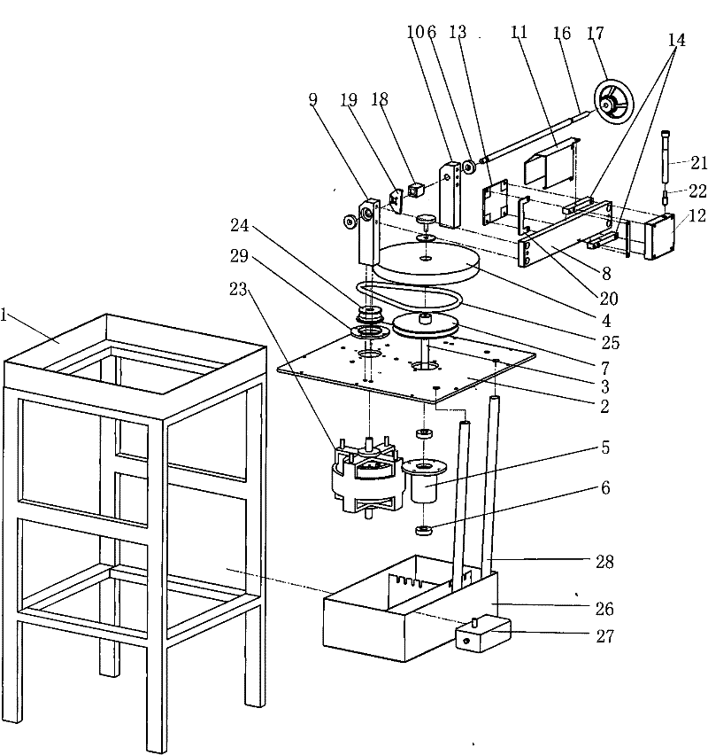 Cutter grinding machine