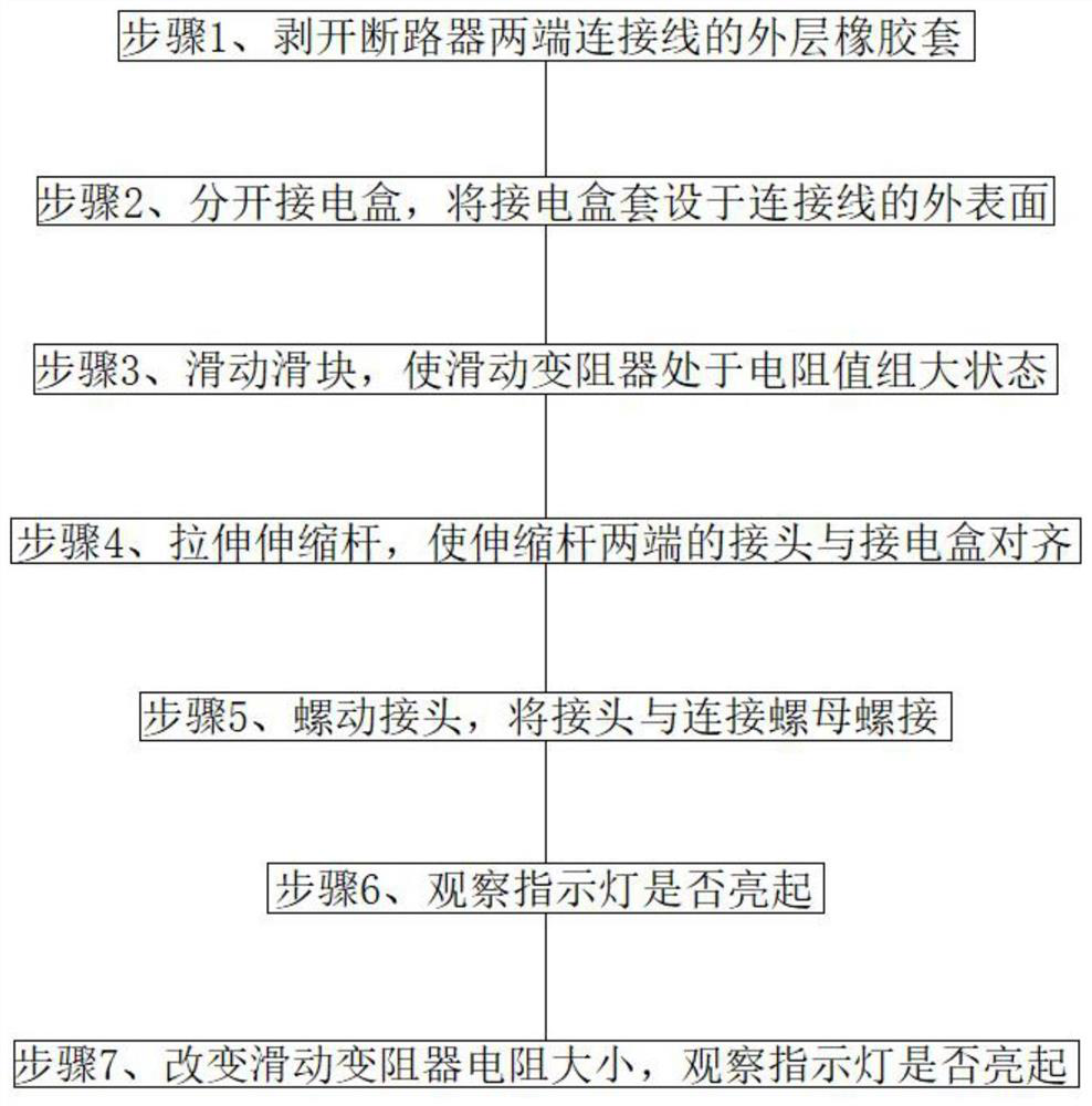 Circuit breaker device and switching-on and switching-off detection device and method