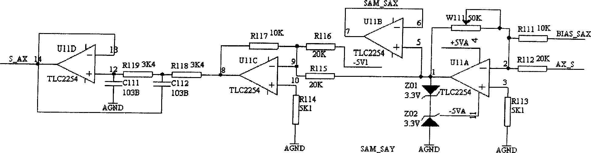 High-performance integrated magnetic suspension flywheel magnetic bearing digital controller