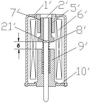 Electromagnet with buffer structure