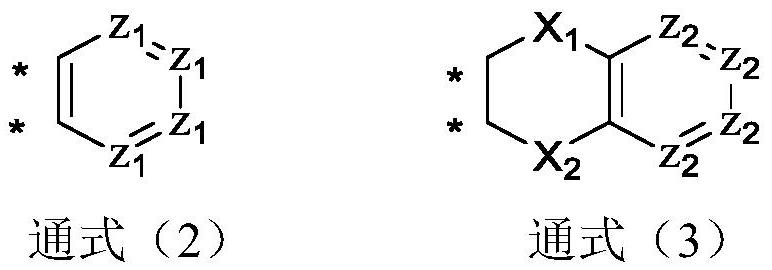 A kind of organic electroluminescent material containing metal platinum and its application