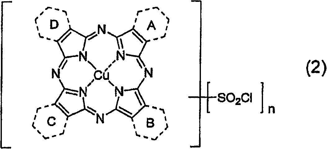 Porphyrazine dye, ink composition containing same, and colored body