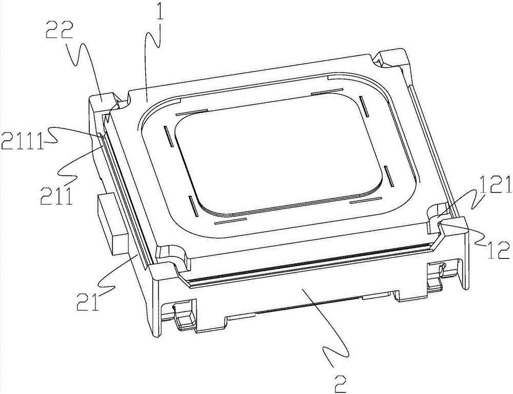 Loudspeaker single body and assembly method thereof