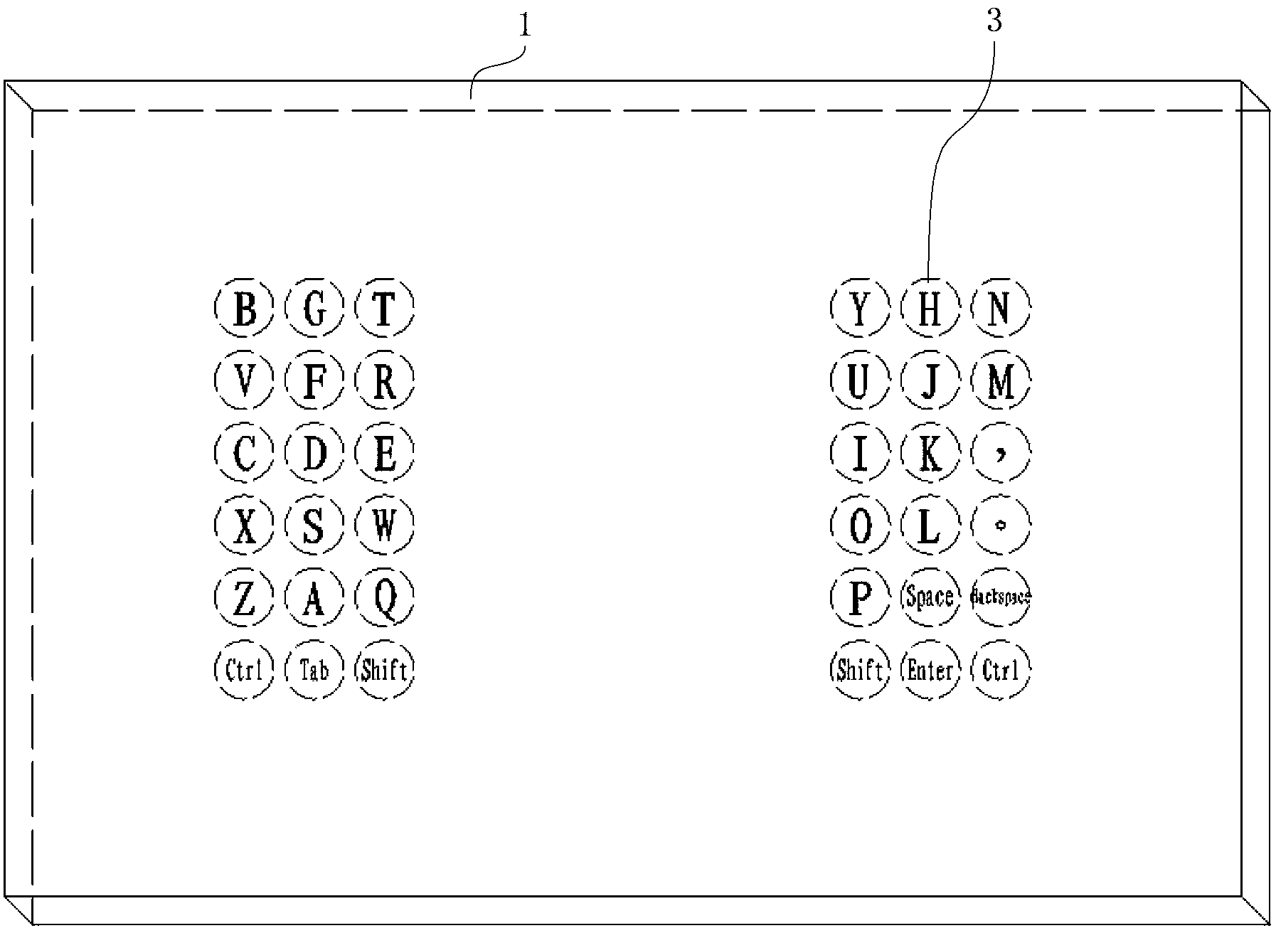 Intelligent terminal and keyboard input method of intelligent terminal