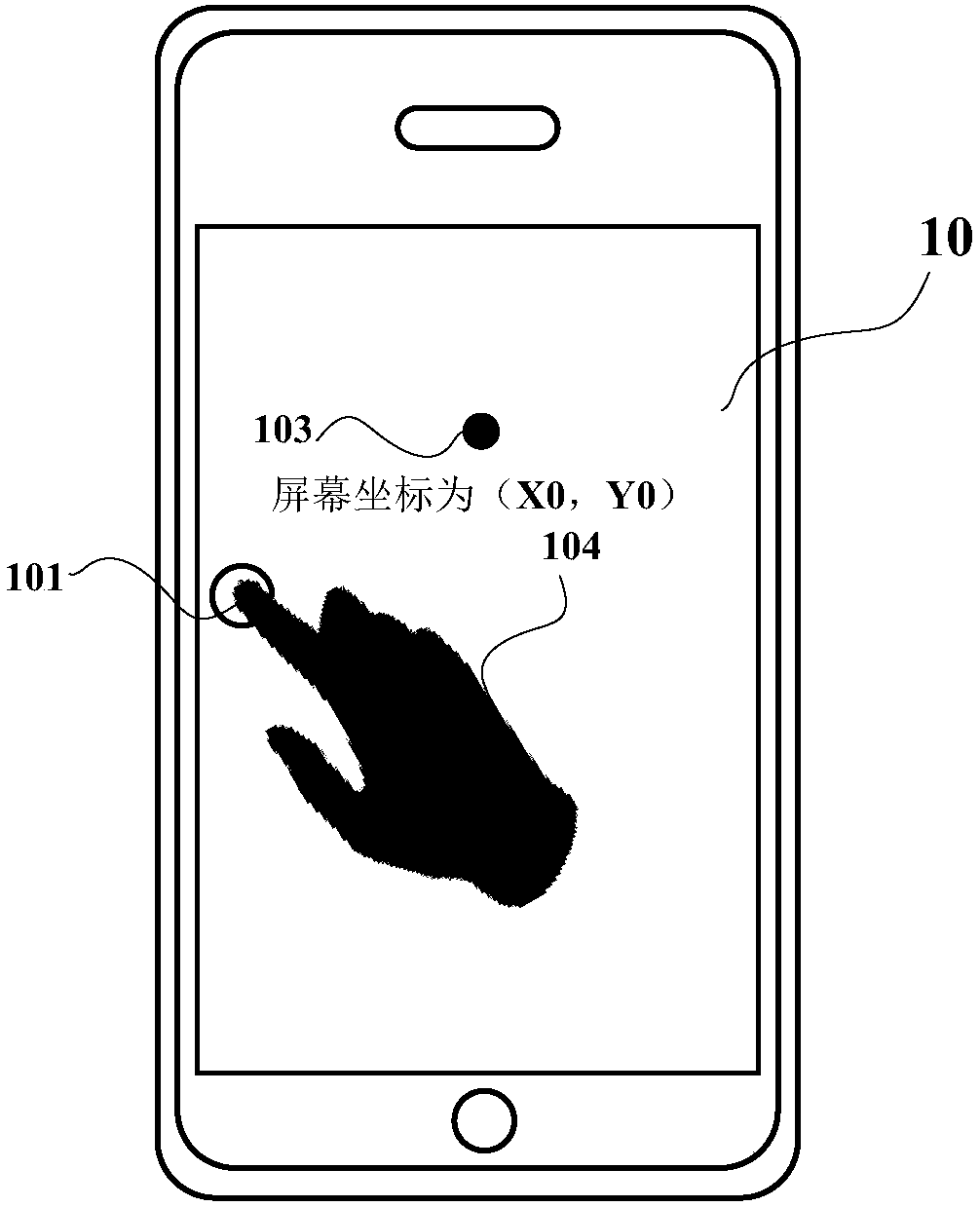 Hover button control method, terminal and computer readable storage medium