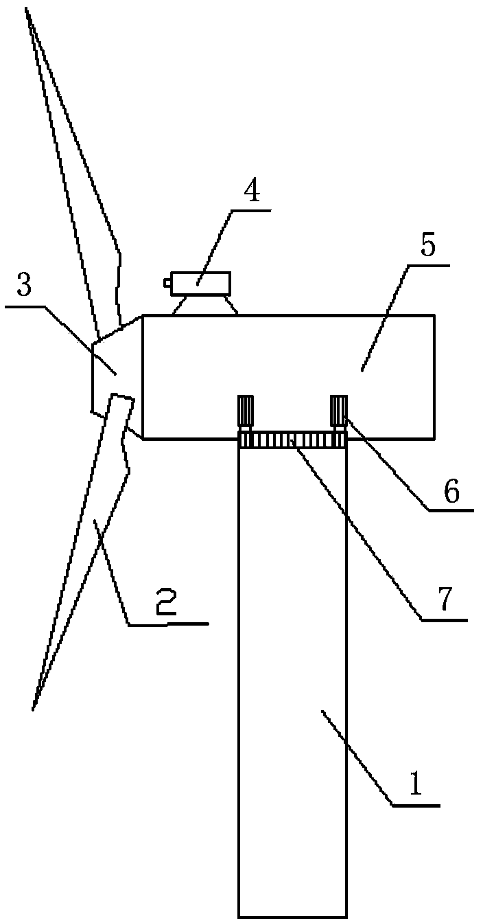 Wind turbine and control method thereof