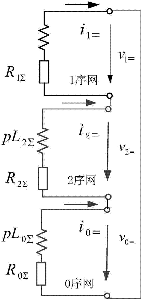 Asymmetric short circuit current DC component decaying time constant acquisition method