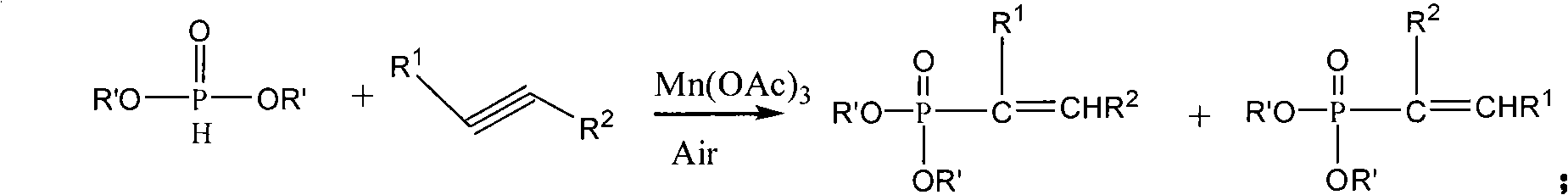 Method for synthesis of organo-phosphines acid ester derivant