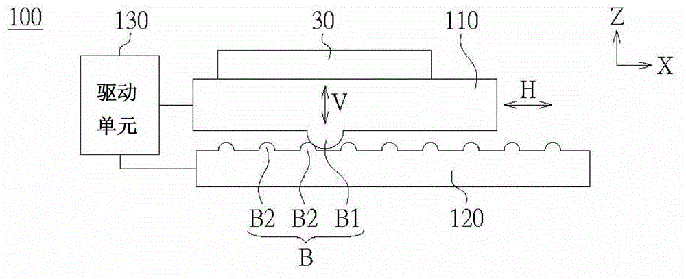 Vibration Generating Device