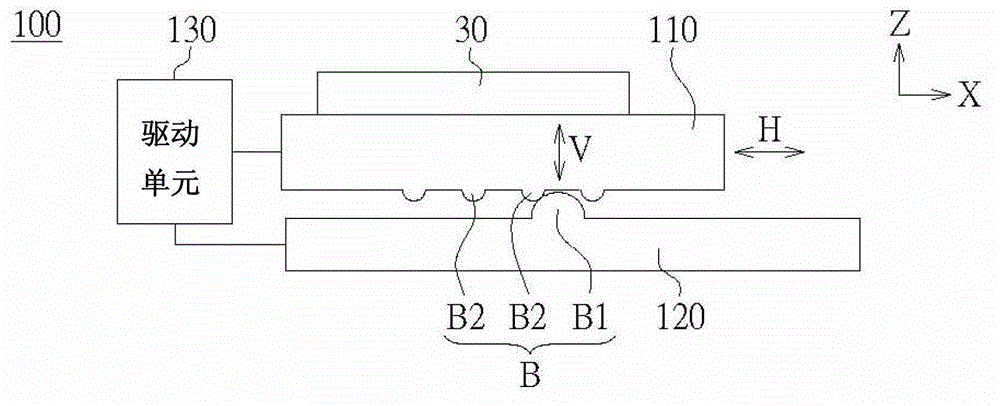 Vibration Generating Device