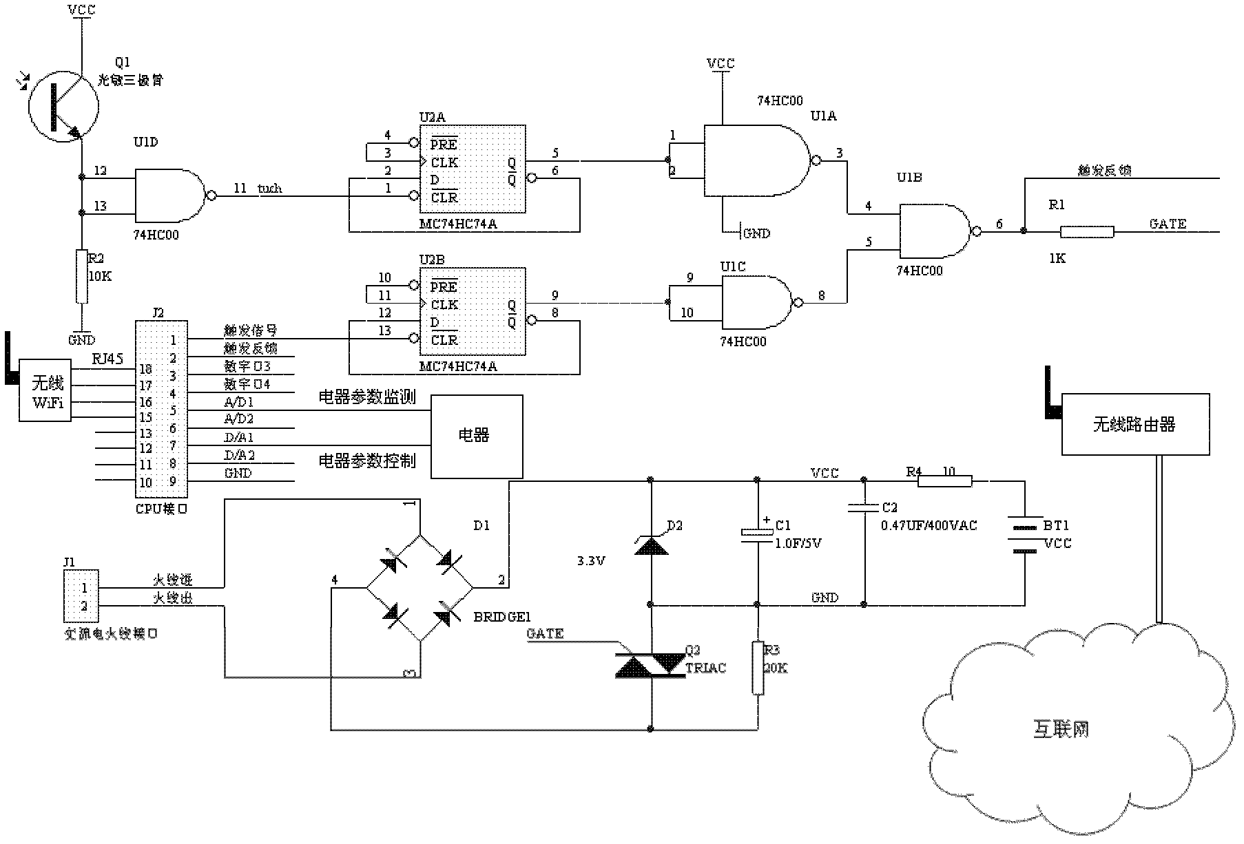 Method for remotely monitoring switches, sockets and cameras by using mobile phone