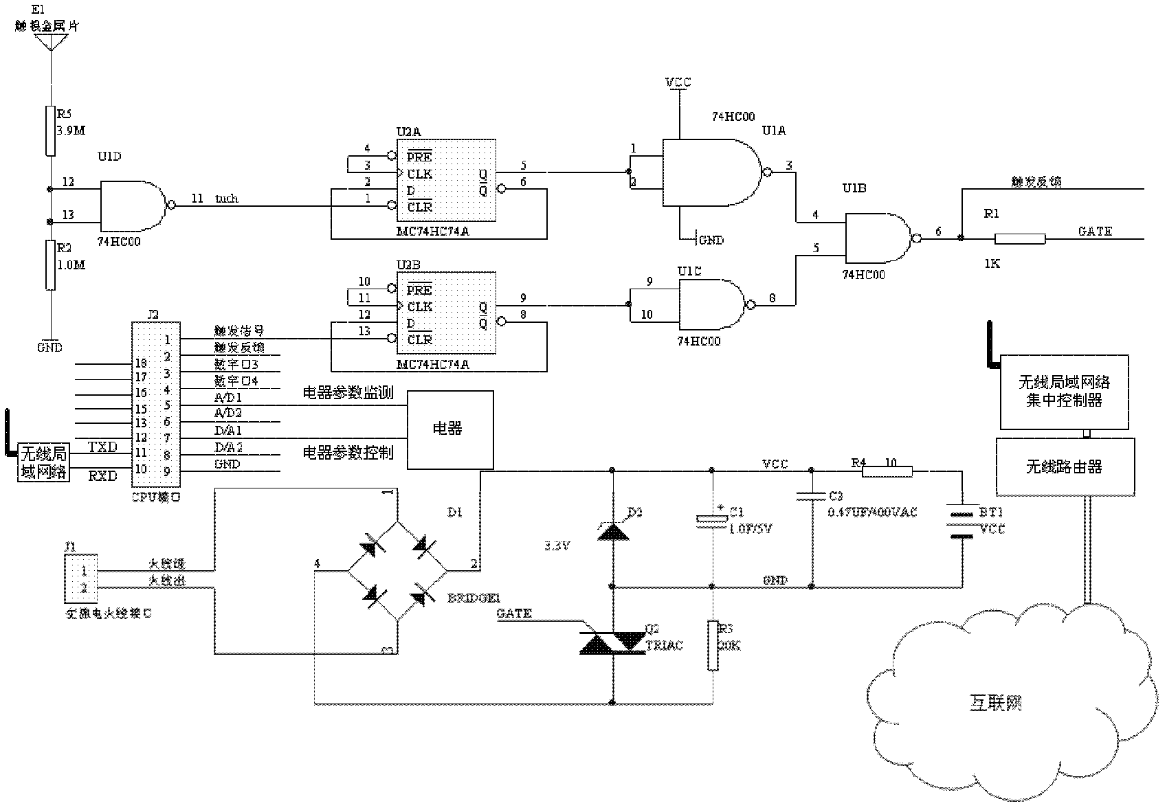 Method for remotely monitoring switches, sockets and cameras by using mobile phone