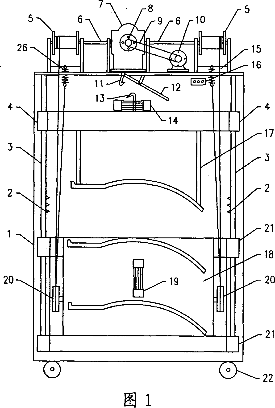 Movable type forming machine for U type trench wall