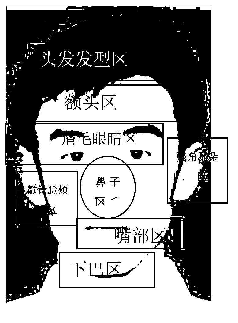 Intelligent television voice response system and method