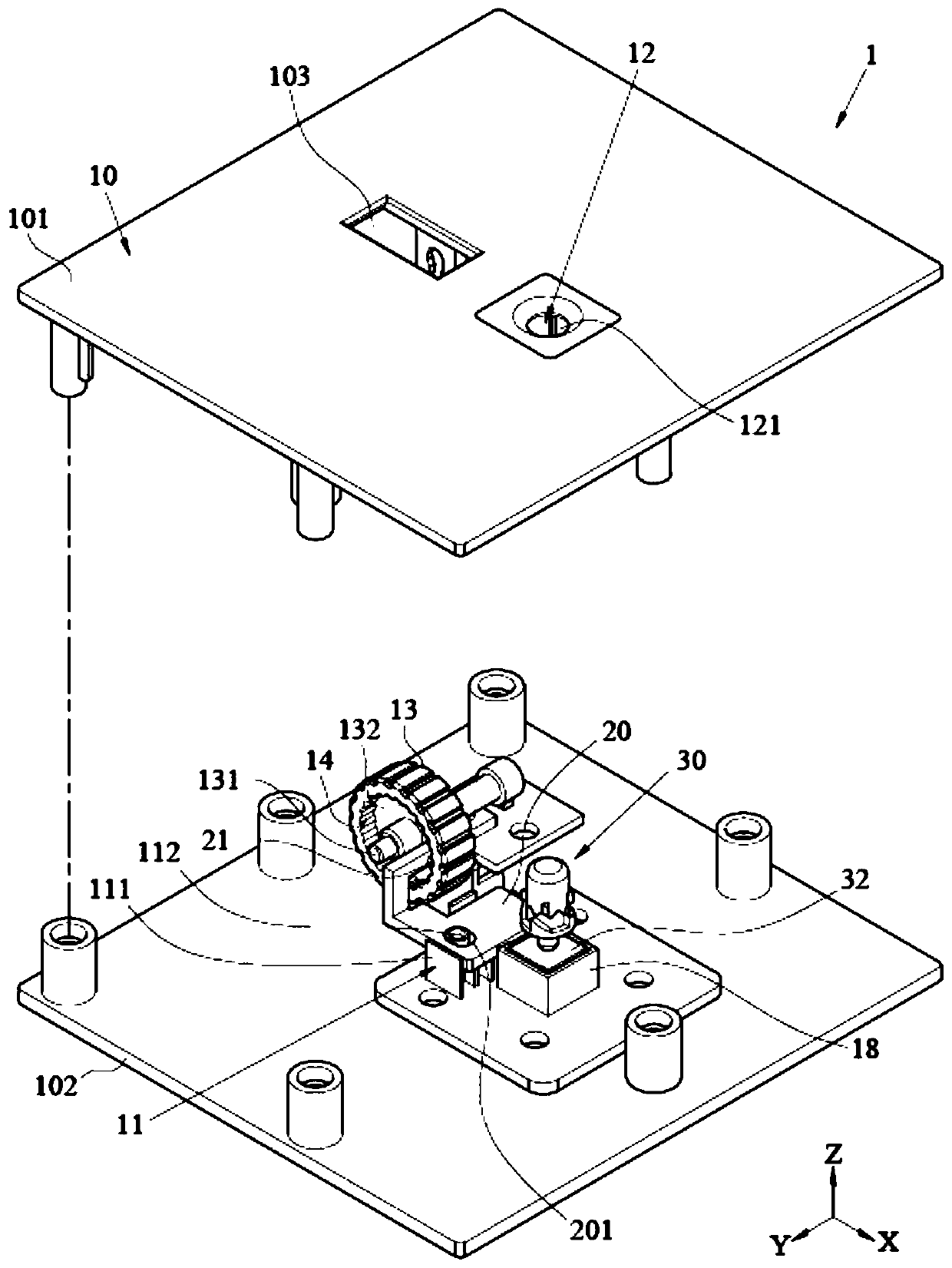 Roller input device