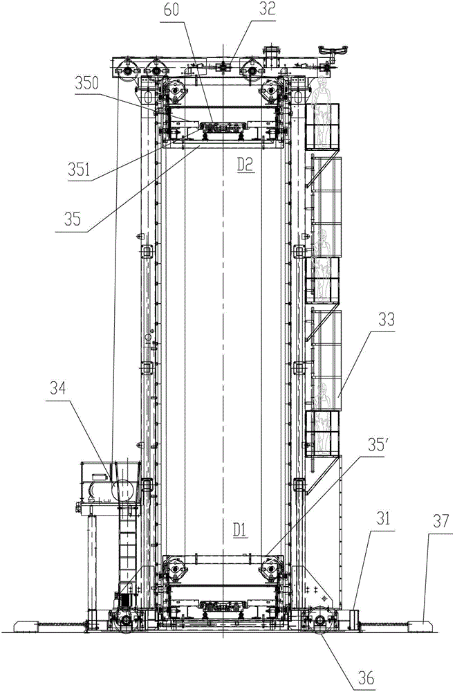 A carrier and its screw lifting device