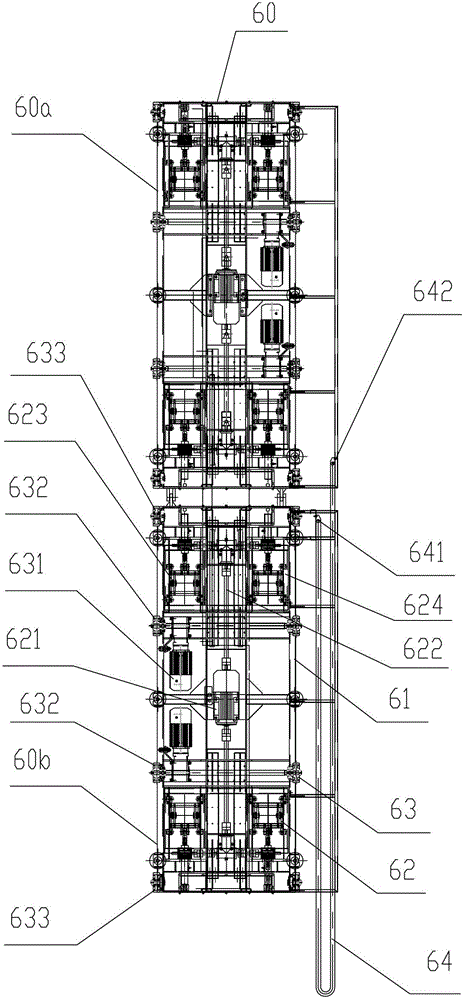 A carrier and its screw lifting device