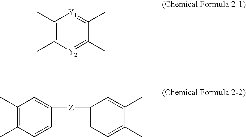 Heat-resistant film and composite ion-exchange membrane