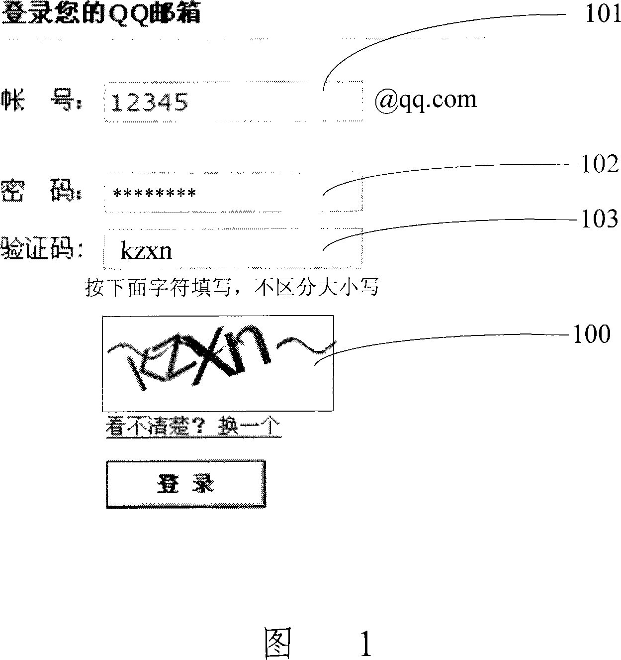 Image content recognizing method and recognition system