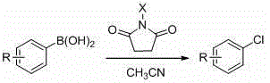 Ortho-position mono chlorine substituted N-aryl azaindole compound and synthetic method thereof