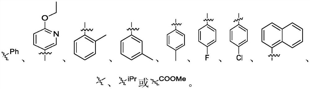 A kind of preparation method of fused ring compound