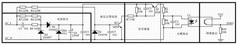 Isolation type precision zero-crossing detection circuit