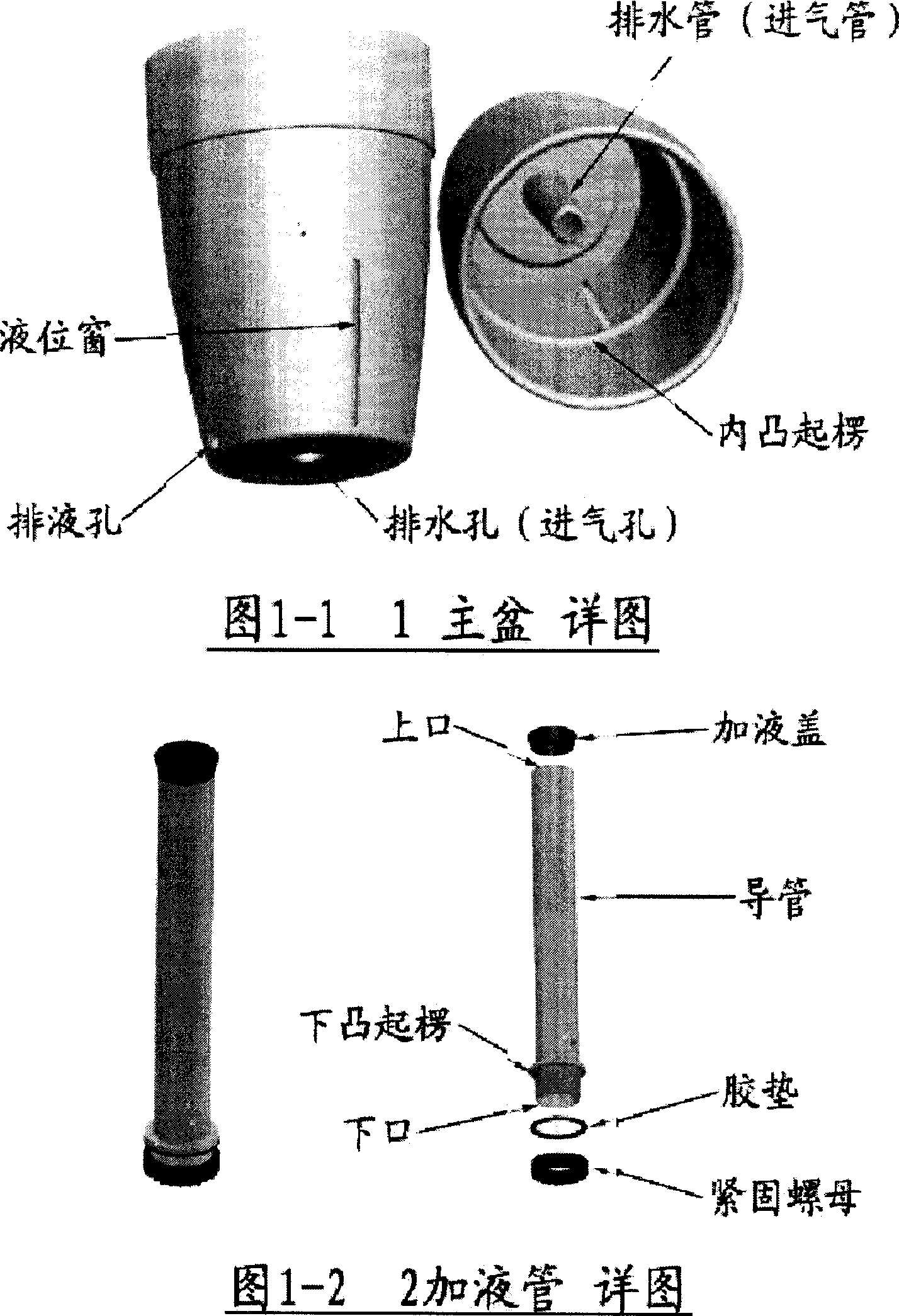 Multi-functional soilless flowerpot with large liquid storage reservoir