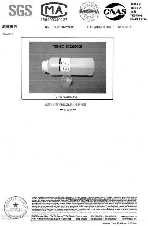 A kind of neutral silicone oil silicone grease cleaning agent and its preparation method and application