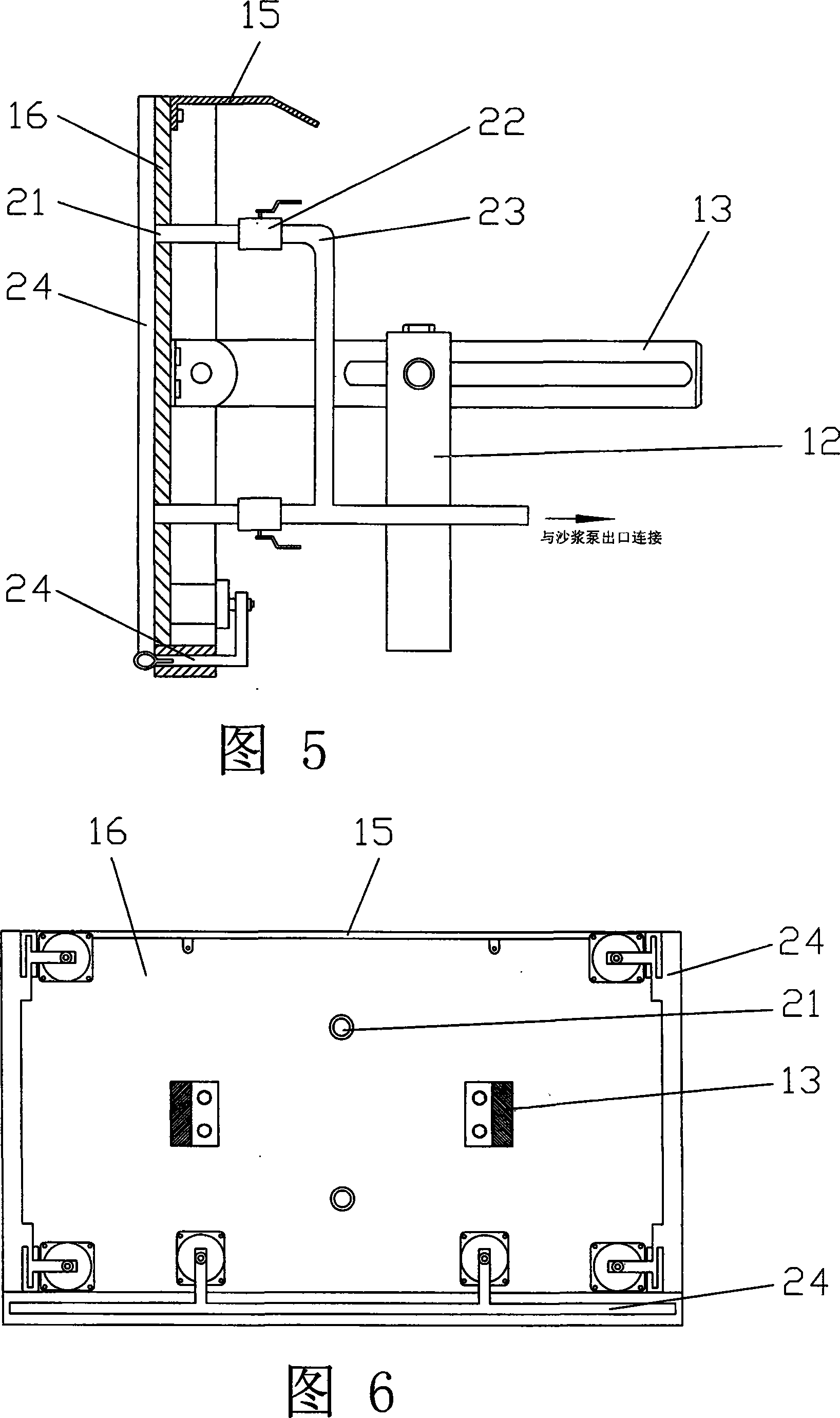 Pasting machine