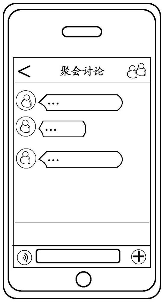 Method, device and system for automatically exiting instant messaging conversation group