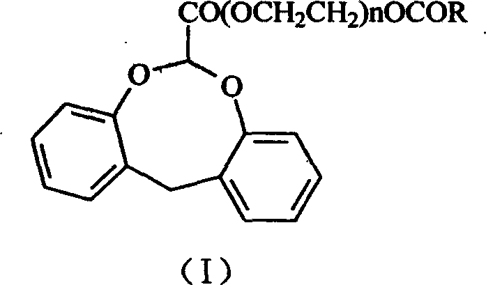 Dibenzocyclooctane carboxylic ether compounds with herbicidal activity