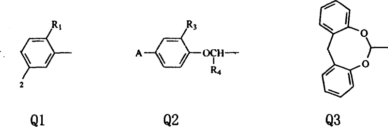 Dibenzocyclooctane carboxylic ether compounds with herbicidal activity