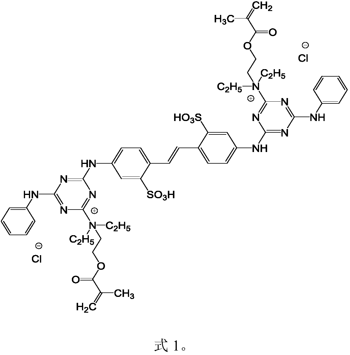 Synthesis and application of amphoteric acrylate quaternary ammonium salt fluorescent brightener