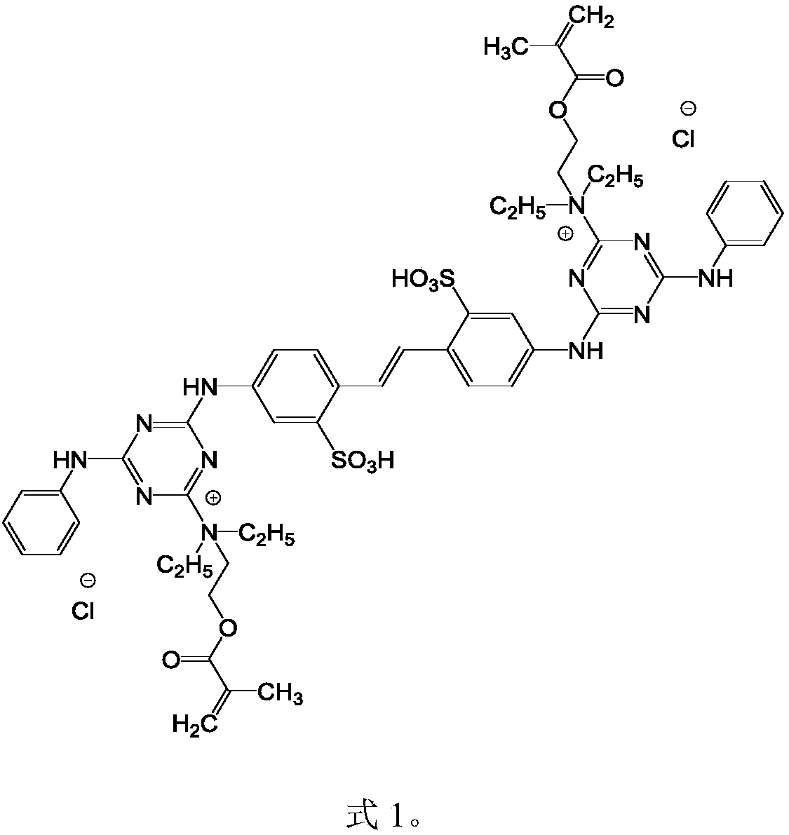 Synthesis and application of amphoteric acrylate quaternary ammonium salt fluorescent brightener