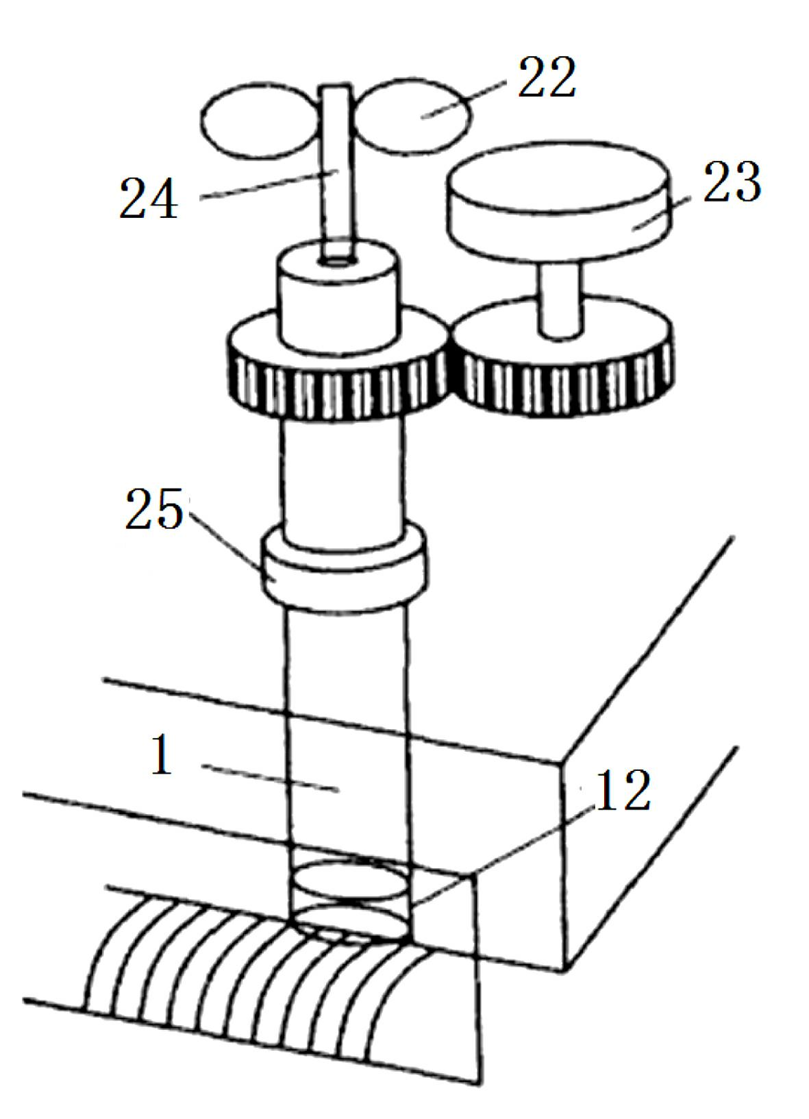 Stepless eccentricity adjustable rotating arc sensor