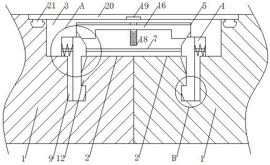 Array antenna for 5G communication