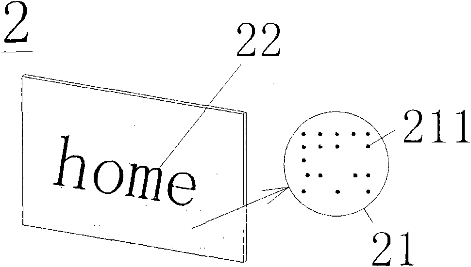 Interactive toy capable of playing media file