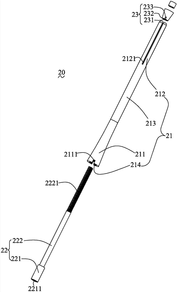 Tibial/humeral intramedullary nail and tibial group and humeral group using tibial/humeral intramedullary nail