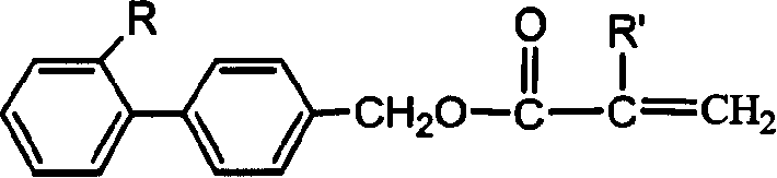 Acrylic ester and methyl acrylic ester kind side chain type luminous polymer and its synthesis