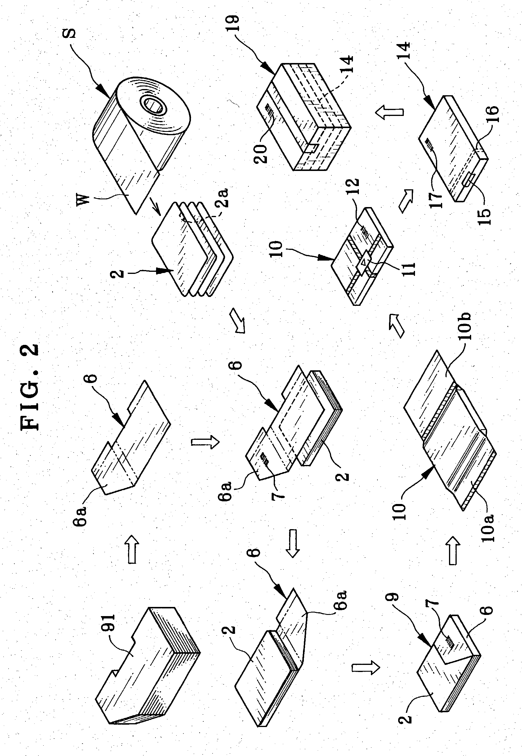 Producing history managing method and system for photosensitive sheet package