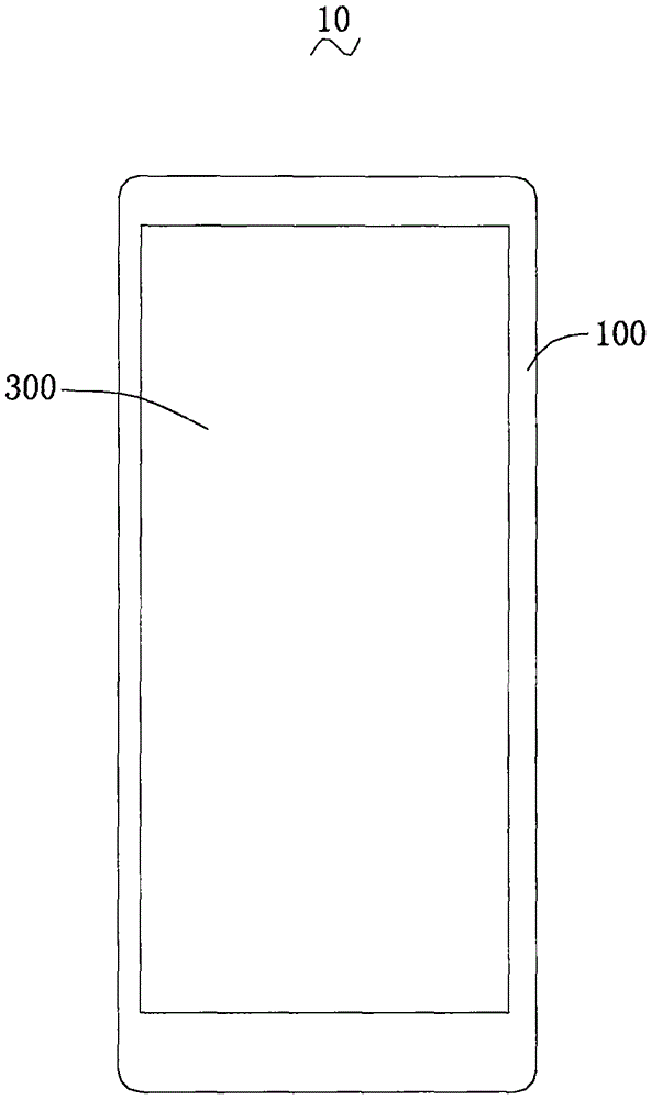 Mobile phone having three-dimensional image shooting function