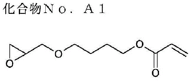 Paint and near infrared absorption filter