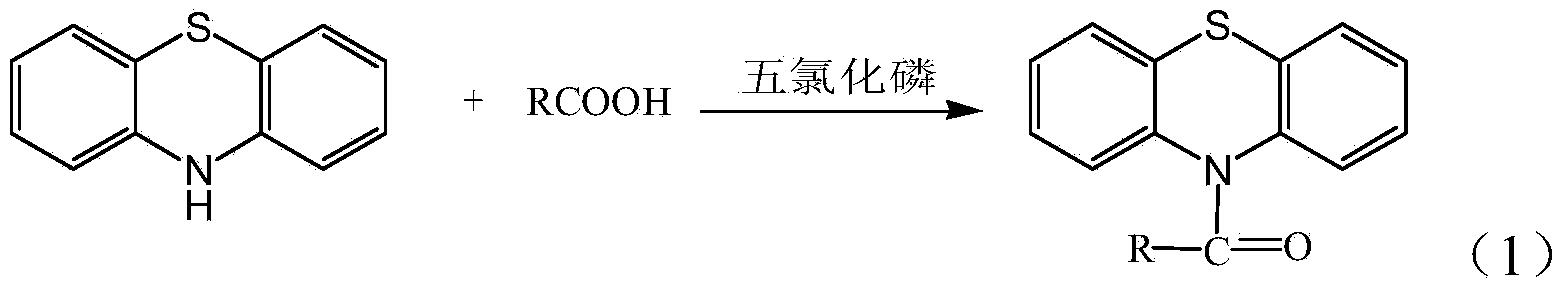 N-acyl phenothiazine and preparation method thereof