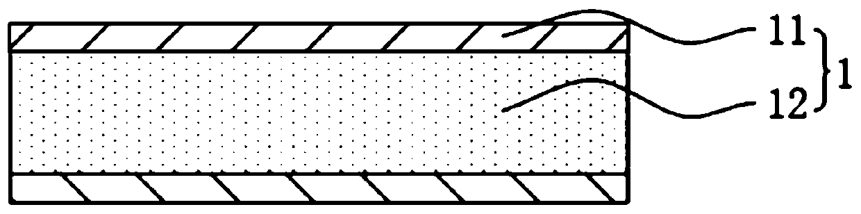 Tab for battery, lithium ion battery and preparation method of lithium ion battery