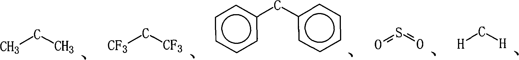 Electronic material composition