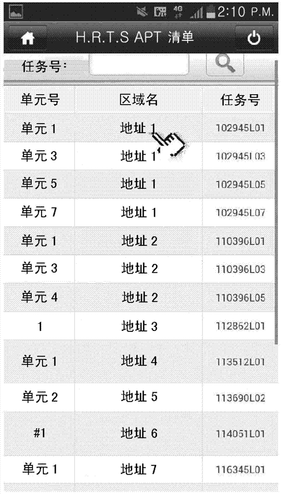 Remote maintenance system of elevator using by mobile application