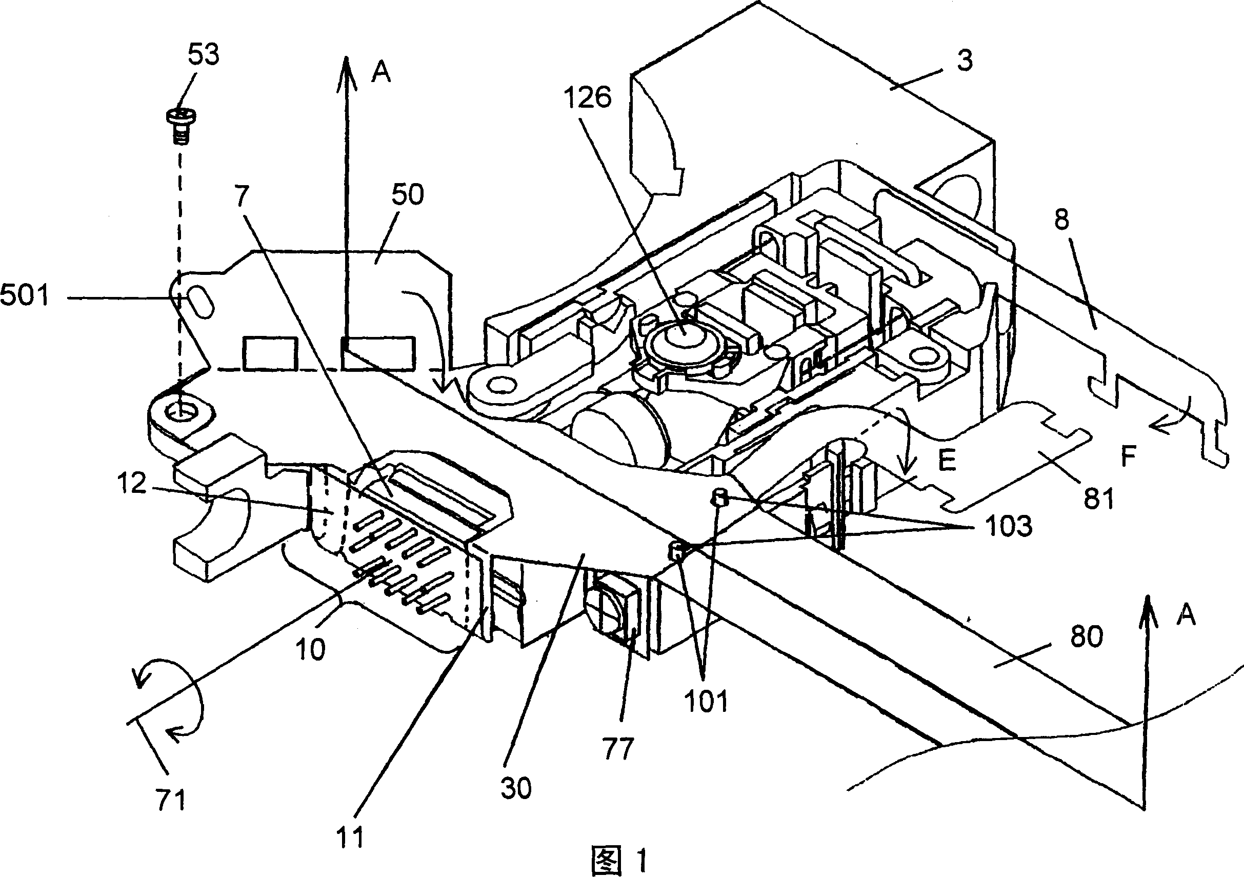 Pickup device and optical disk device using the same