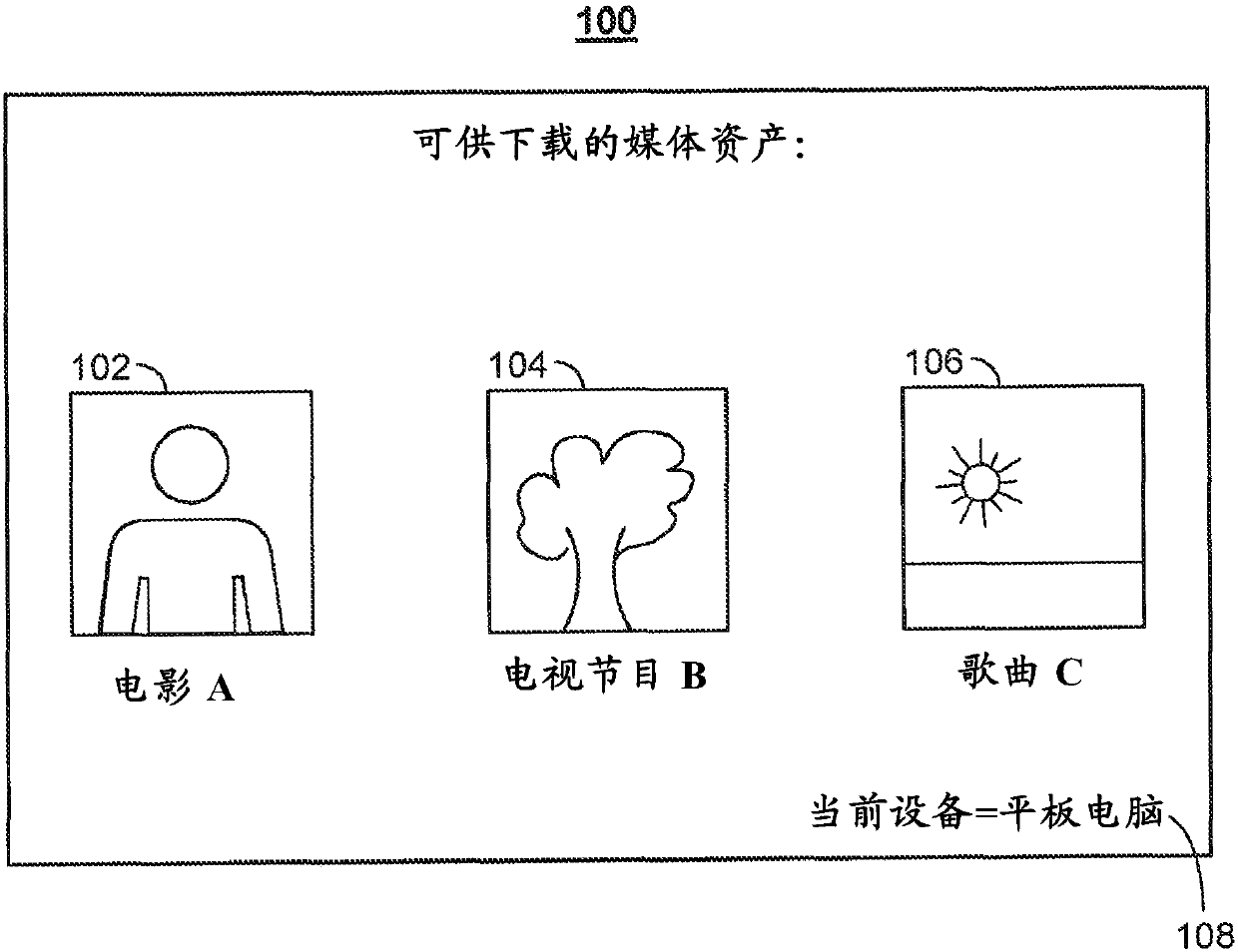 Methods and systems for efficiently downloading media assets