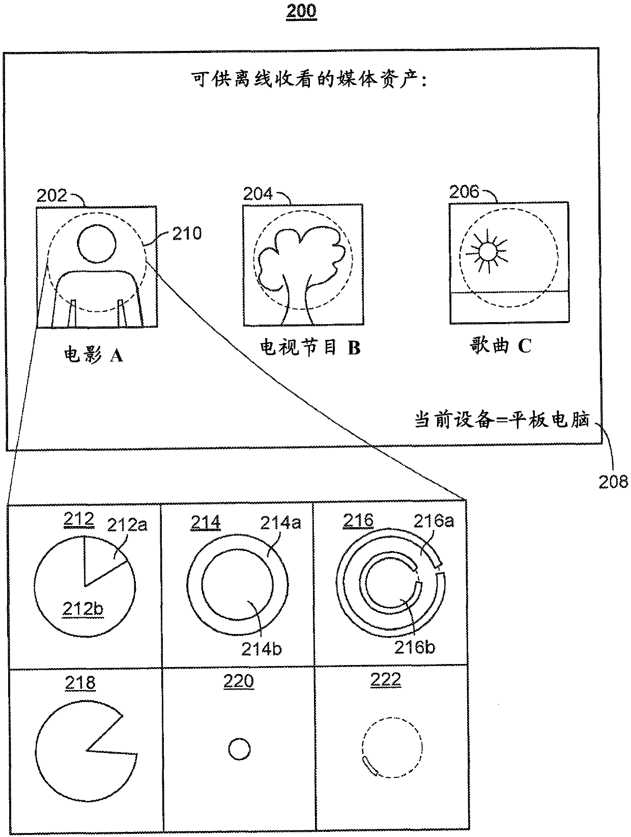 Methods and systems for efficiently downloading media assets